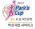 Korea WKBL Summer Cup
