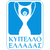 Greek Cup
