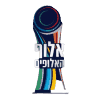 Israel Super Cup