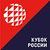 Russia Cup